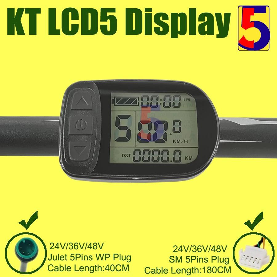 Ebike KT Ʈѷ ÷ , KT ÷, KT LCD3, LCD4, LCD11, LCD8H, LCD9, LCD10H, Ebike ǰ 